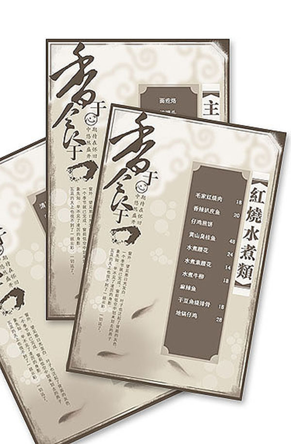 &#21326;&#20307;&#20250;&#20307;&#32946;&#40;&#20013;&#22269;&#41;