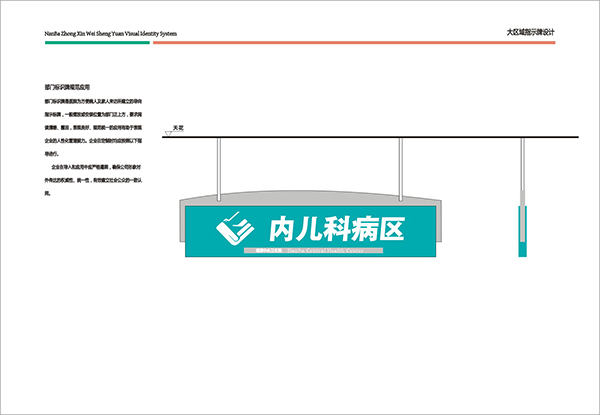 &#21326;&#20307;&#20250;&#20307;&#32946;&#40;&#20013;&#22269;&#41;