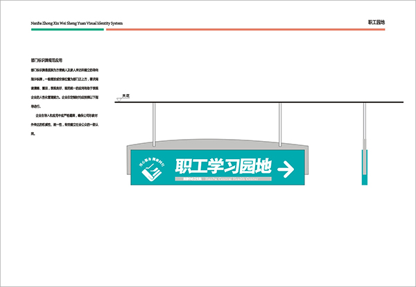 &#21326;&#20307;&#20250;&#20307;&#32946;&#40;&#20013;&#22269;&#41;