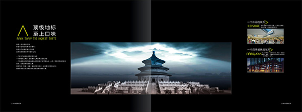 &#21326;&#20307;&#20250;&#20307;&#32946;&#40;&#20013;&#22269;&#41;