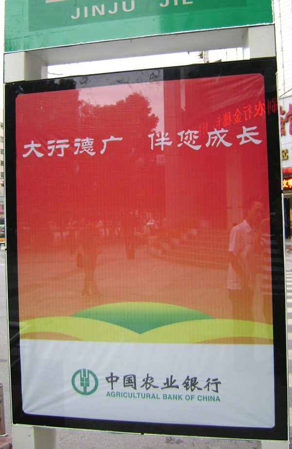 &#21326;&#20307;&#20250;&#20307;&#32946;&#40;&#20013;&#22269;&#41;