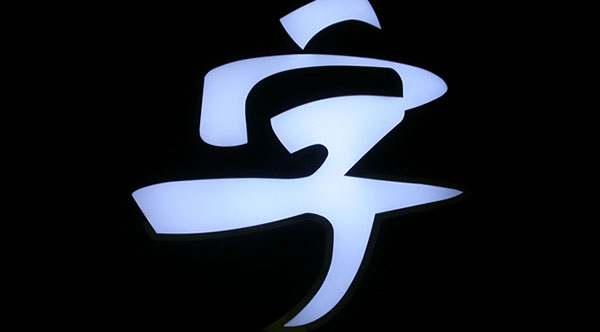 &#21326;&#20307;&#20250;&#20307;&#32946;&#40;&#20013;&#22269;&#41;