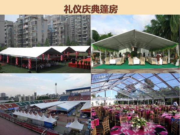&#21326;&#20307;&#20250;&#20307;&#32946;&#40;&#20013;&#22269;&#41;