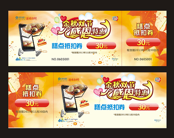 &#21326;&#20307;&#20250;&#20307;&#32946;&#40;&#20013;&#22269;&#41;