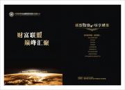&#21326;&#20307;&#20250;&#20307;&#32946;&#40;&#20013;&#22269;&#41;