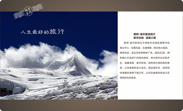&#21326;&#20307;&#20250;&#20307;&#32946;&#40;&#20013;&#22269;&#41;