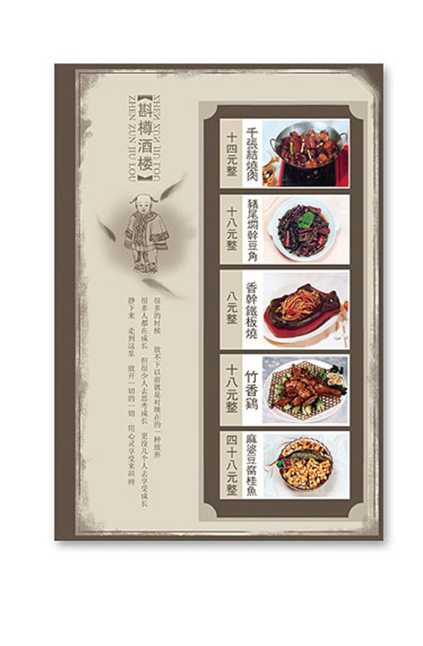 &#21326;&#20307;&#20250;&#20307;&#32946;&#40;&#20013;&#22269;&#41;