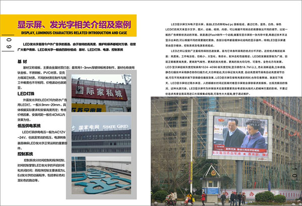 &#21326;&#20307;&#20250;&#20307;&#32946;&#40;&#20013;&#22269;&#41;