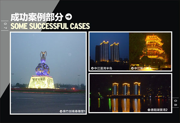 &#21326;&#20307;&#20250;&#20307;&#32946;&#40;&#20013;&#22269;&#41;